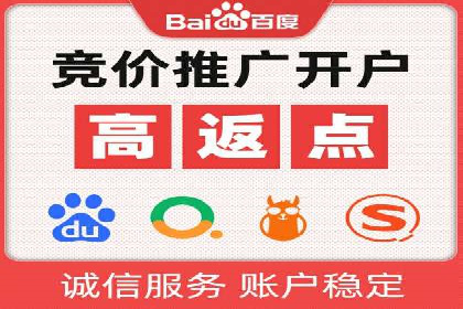 SEM托管公司案例：效果见证